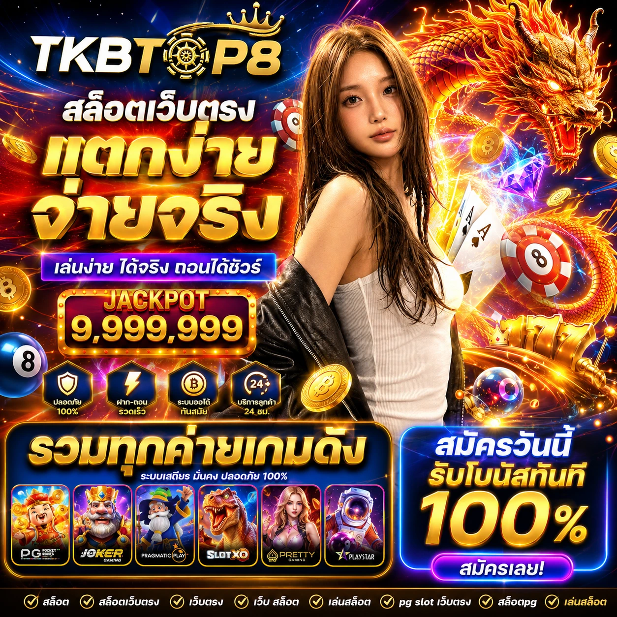 mst88hijackpot.store